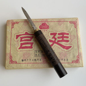 Шу пуэр 2010 год дворцовый 250 г кирпич. Photo 2